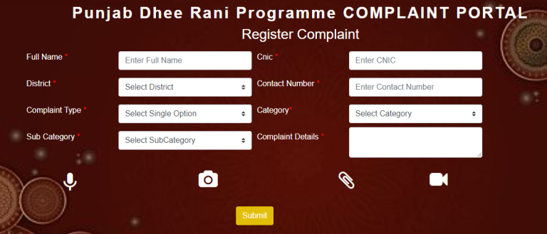 Dhee Rani Complaint Portal