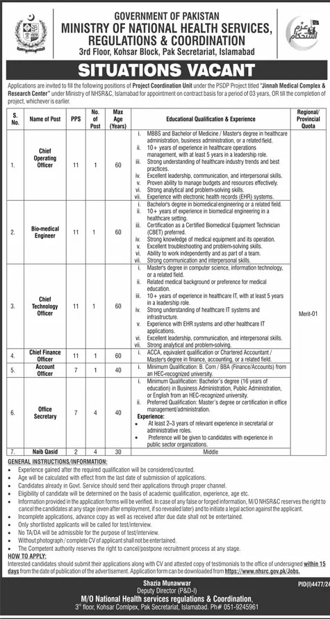 Ministry of National Health Services Regulations & Coordination Jobs 2025 