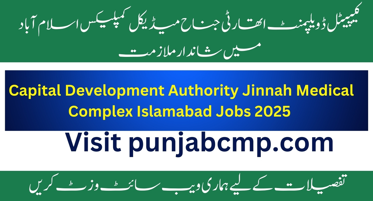 JMC Islamabad Jobs 2025