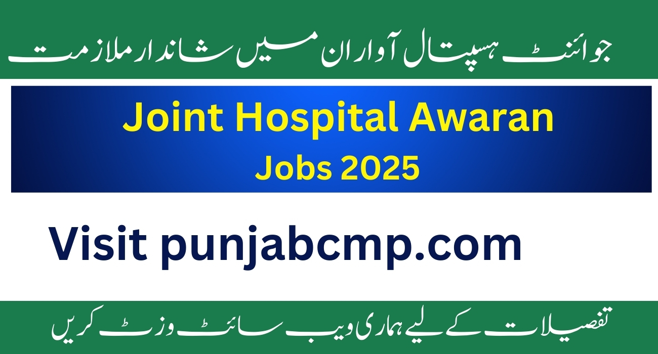 Joint Hospital Awaran Jobs