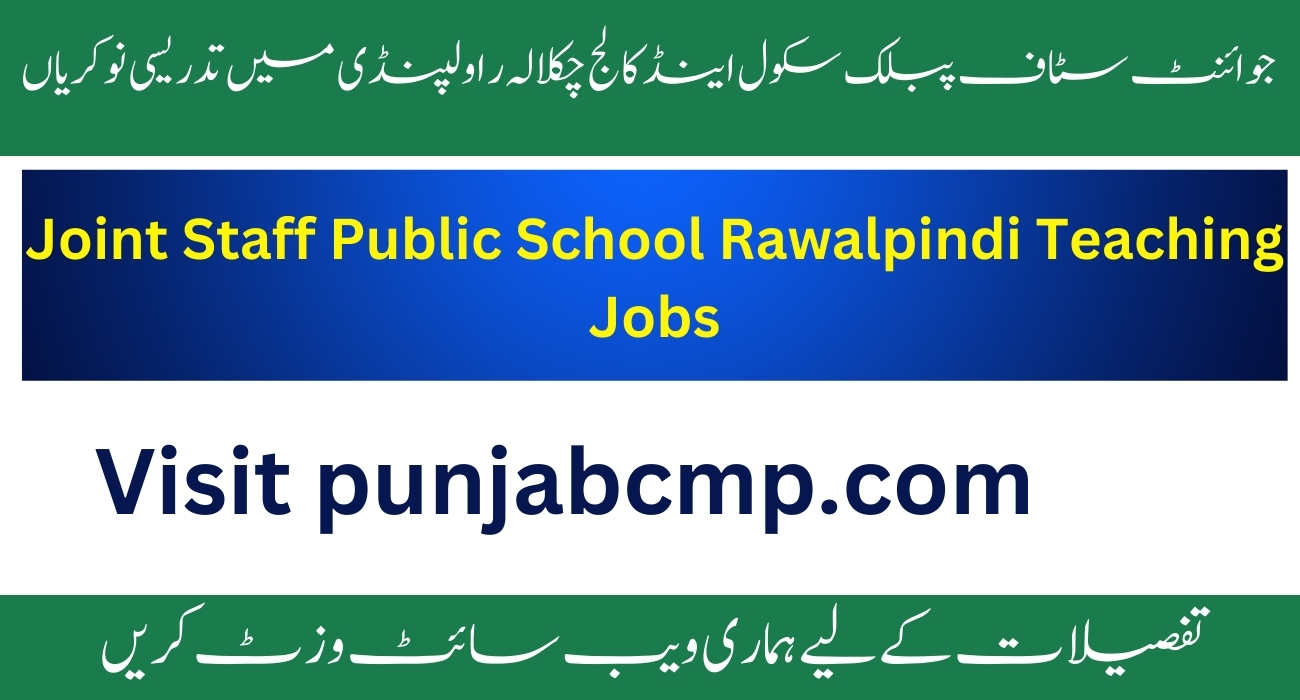 Joint Staff Public School Rawalpindi Jobs