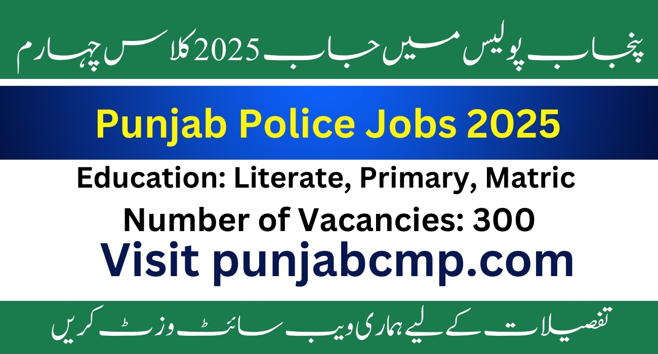 Punjab Police jobs January 2025