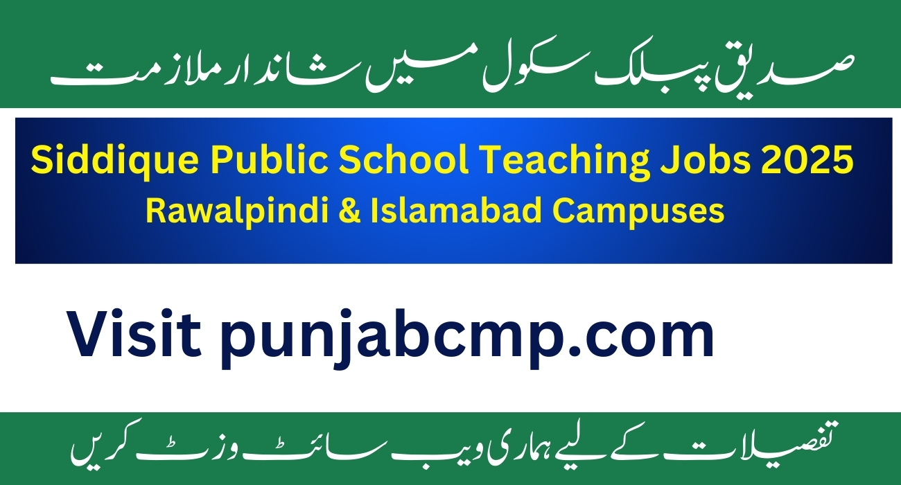 Siddique Public School Jobs 2025
