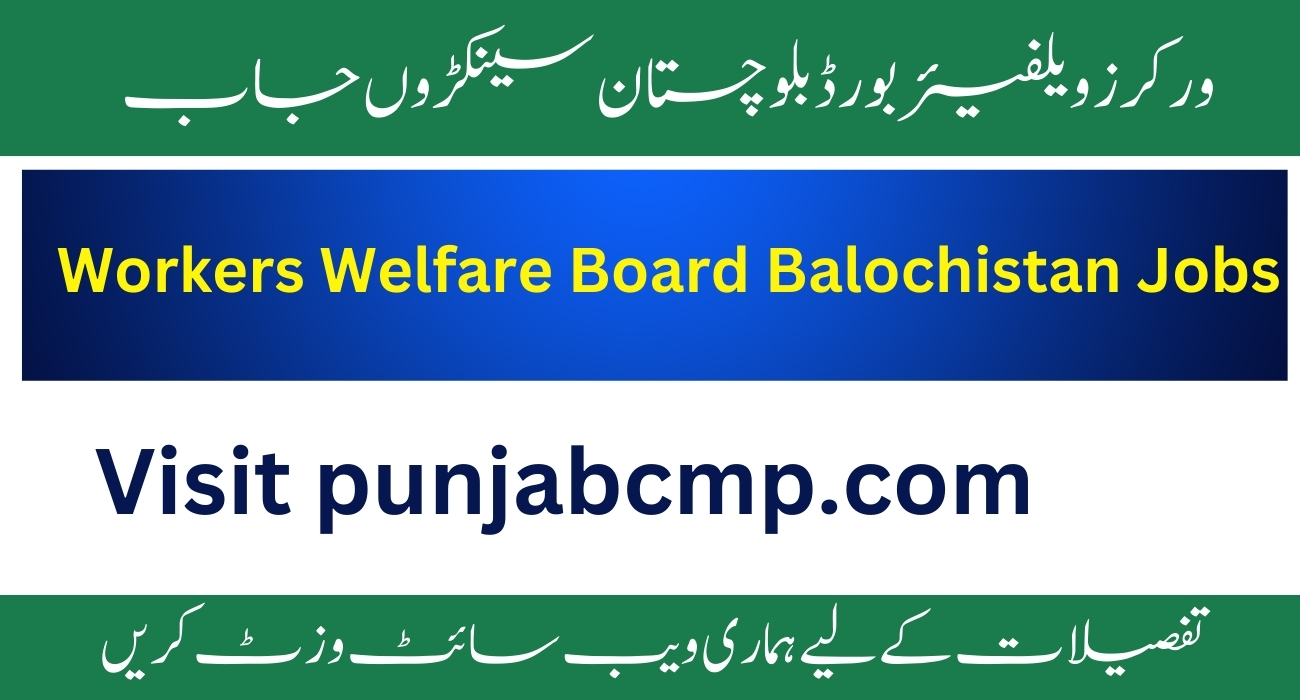 Workers Welfare Board Balochistan Jobs 2025