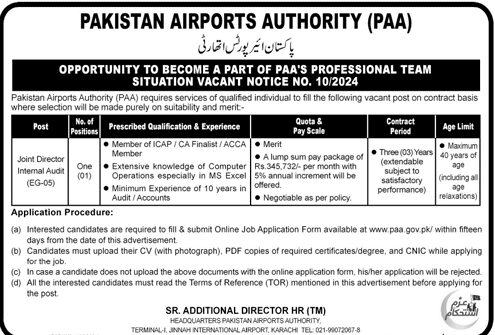 Pakistan Airports Authority PAA Jobs 